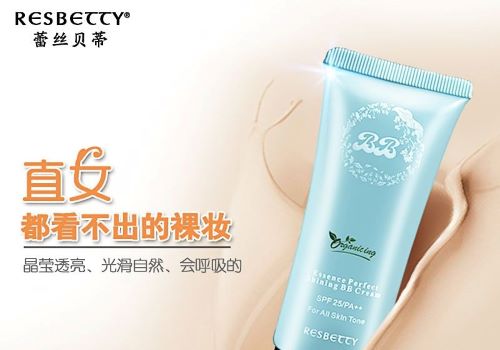 蕾丝贝蒂化妆品